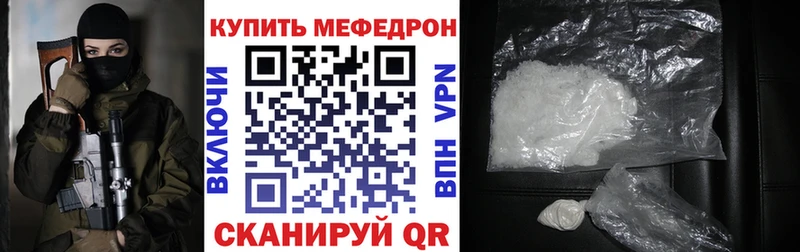 Купить наркотики цена Волчанск Альфа ПВП Мефедрон Марихуана
