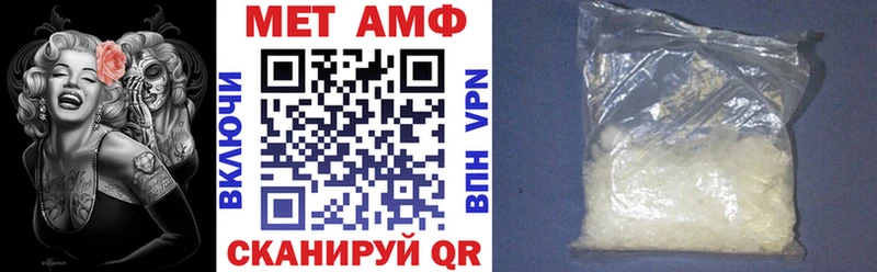 купить  цена  дарк нет клад  АМФЕТАМИН Розовый  Волчанск 