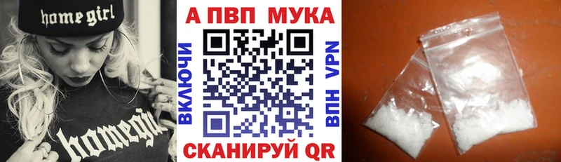 Alpha PVP СК  kraken рабочий сайт  Волчанск 