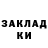 Гашиш хэш Natasha Alhimovich