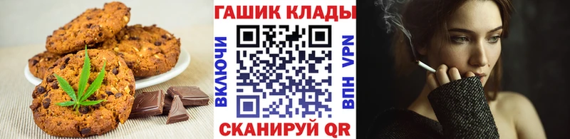 Cannafood марихуана  Волчанск 