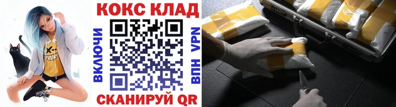 купить   маркетплейс официальный сайт  Cocaine Columbia  Волчанск 