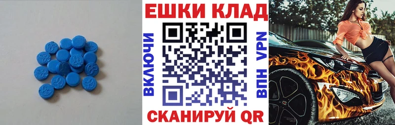 Экстази диски  купить наркотики цена  блэк спрут сайт  Волчанск 