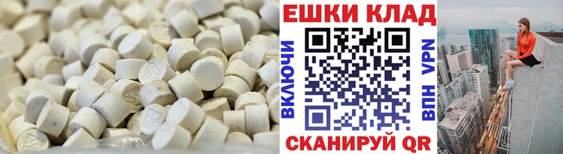 ЭКСТАЗИ диски Волчанск