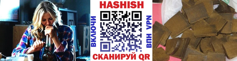 ГАШ hashish  кракен зеркало  Волчанск 