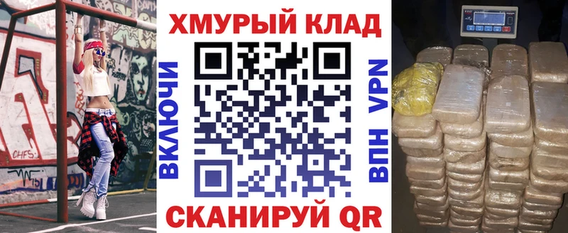 ГЕРОИН белый  Волчанск 