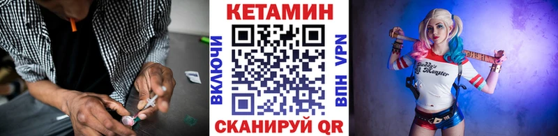КЕТАМИН ketamine  где найти наркотики  Волчанск 