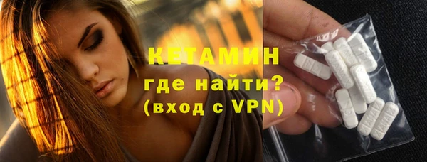 эйфоретик Бугульма