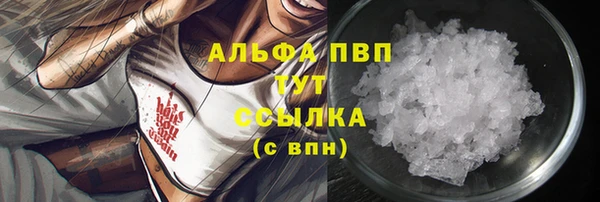 гашишное масло Бронницы