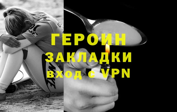меф VHQ Богородицк