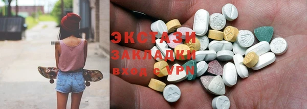 таблы Богородск