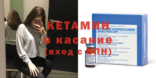 меф VHQ Богородицк