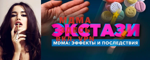 меф VHQ Богородицк