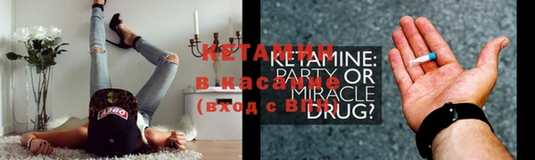 эйфоретик Бугульма