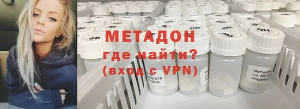 таблы Богородск