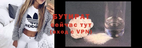 спайс Бородино