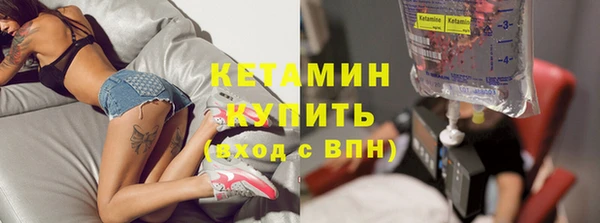 гашишное масло Бронницы