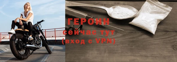 таблы Богородск