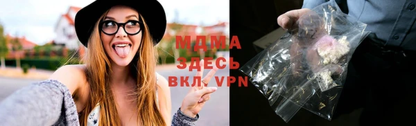 таблы Богородск