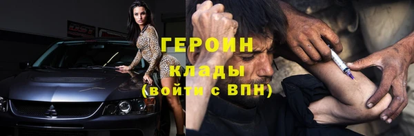 мефедрон Богданович