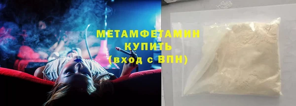гашишное масло Бронницы