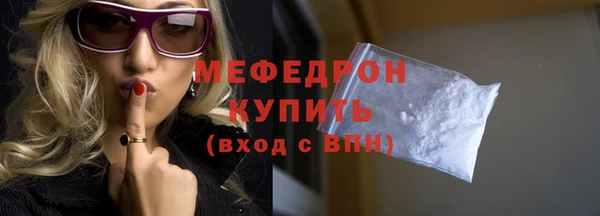 гашишное масло Бронницы