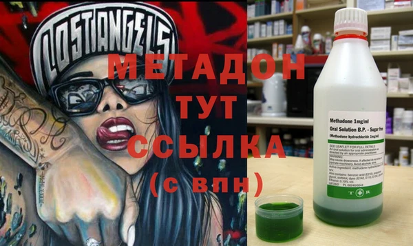 гашишное масло Бронницы