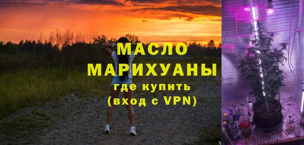 ALPHA-PVP Белокуриха