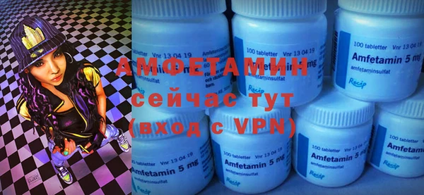 меф VHQ Богородицк