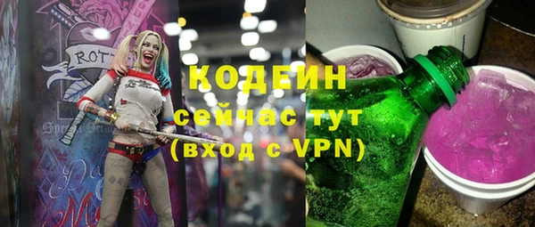 гашишное масло Бронницы