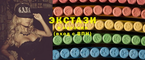 эйфоретик Бугульма
