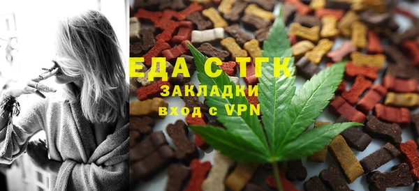 эйфоретик Бугульма