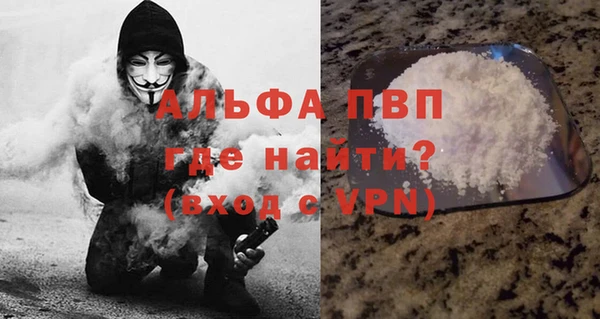 эйфоретик Бугульма