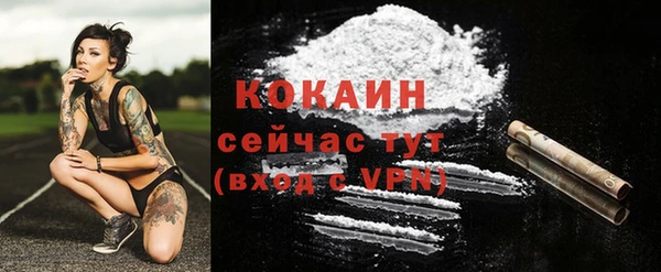эйфоретик Бугульма