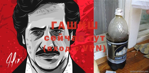 гашишное масло Бронницы