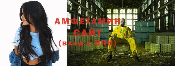 таблы Богородск
