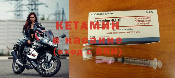 меф VHQ Богородицк