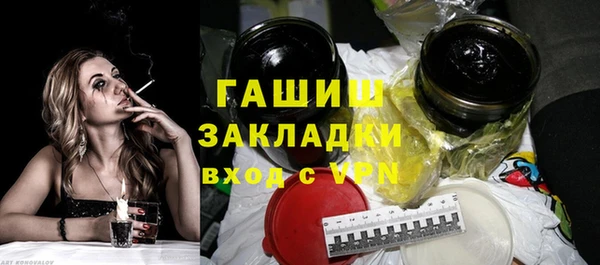 мефедрон Богданович