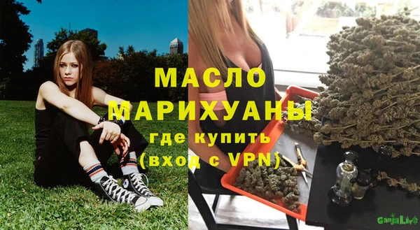 таблы Богородск