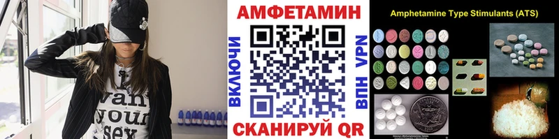 Метамфетамин витя  Волчанск 