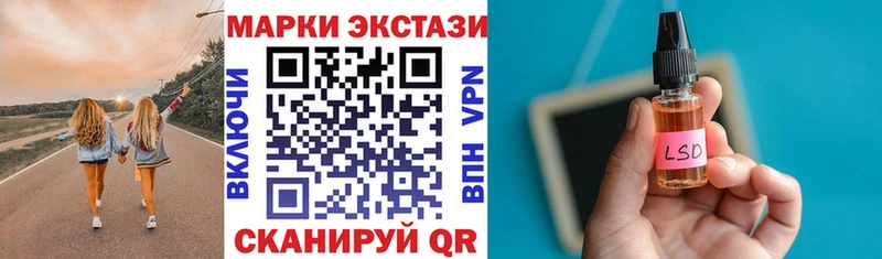 omg ONION  Волчанск  Марки N-bome 1500мкг 