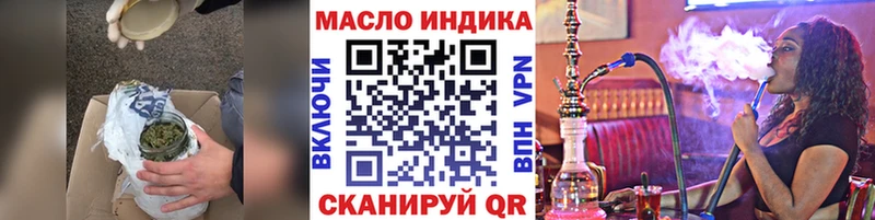 ТГК Wax  Волчанск 